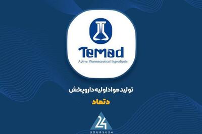 سهامداران« دتماد» در جریان باشند