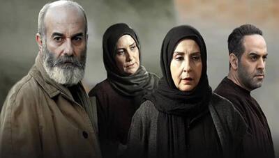 زمان پخش سریال «پرگار» مشخص شد!