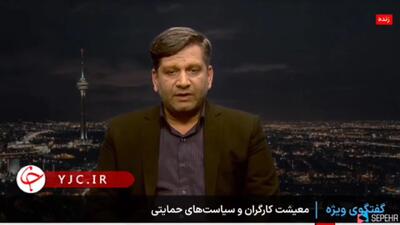 دستمزد به ریال  هزینه های زندگی به دلار / معیشت کارگری در خطر