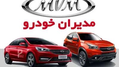 خرید شاسی‌بلند اقساطی اردیبهشت ۱۴۰۴ با قیمت زیر ۵۰۰ میلیون