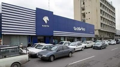 همه چیز درباره قرعه‌کشی ایران خودرو/ چگونه برنده شویم؟