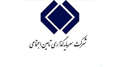 پیش‌بینی آینده سهم شستا/ از سود تقسیمی تا چشم‌انداز رشد در بازار سرمایه