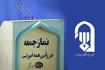 امامان جمعه اردبیل: اختلاف‌افکنی بین شیعه و سنی هدف دشمن است |  انصاف نیوز