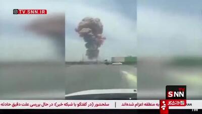 ببینید| علت انفجار امروز بندر شهید رجائی بندرعباس از زبان مدیرکل مدیریت بحران هرمزگان