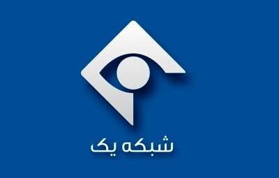 اعتراض شدید‌اللحن جمهوری اسلامی به توهین به اهل سنت در صداوسیما؛ با نگاه خوشبینانه هم نمی‌توان آن را سهوی دانست