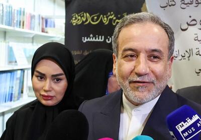 تصاویر؛ عراقچی و همسرش در مراسم رونمایی از کتاب «قدرت مذاکره»