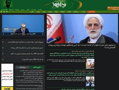 وقتی اقدام علیه امنیت ملی بی‌هزینه می‌شود | ذبح امنیت روانی جامعه توسط رجانیوز در مقابل دیدگان قوه‌ قضاییه