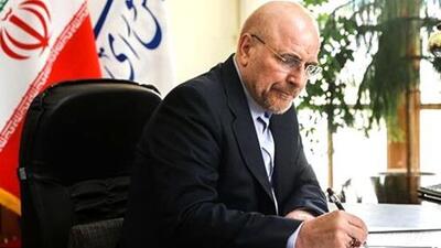 ماموریت قالیباف برای ۴ کمیسیون مجلس | اعزام  هیئتی از نمایندگان برای بررسی کارشناسی به بندر شهید رجایی