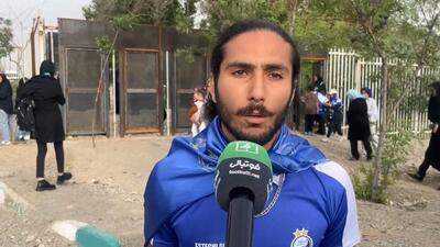 هوادار استقلال: نکونام را اخراج کردند که صدرنشین شویم، الان واقعا عالی هستیم