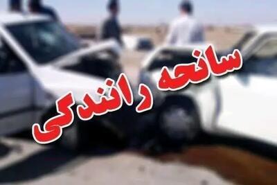 حادثه رانندگی در محور فرخشهر- اصفهان یک فوتی و دو مصدوم برجای گذاشت