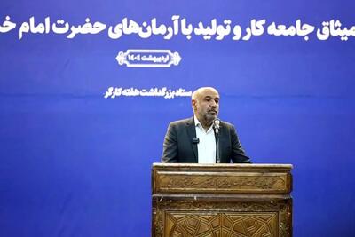 از مشکلات کارگران آگاهیم، برای حل آن تلاش و اقدام می‌کنیم
