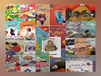 ترویج مهارت کتابخوانی از سنین پایین با تقویت انتخاب کودکانه