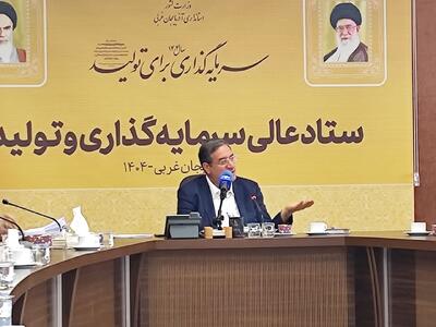 استاندار: اقناع فرهنگی اولویت‌ ستاد سرمایه‌گذاری آذربایجان‌غربی است