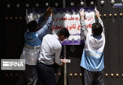پلمب ۲ مرکز پزشکی و زیبایی غیرمجاز در ملایر 