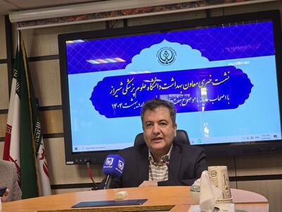 وضعیت کنونی شیوع سرخک در فارس نگران‌کننده نیست
