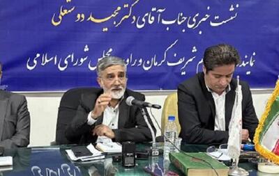 از تصویب برگشت ۸۰۰۰ میلیارد حقوق دولتی معادن به کرمان تا ساماندهی اتباع غیرمجاز