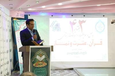 شرکت ۳۵۰ هزار دانش آموز کرمانی در مسابقات قرآن و عترت