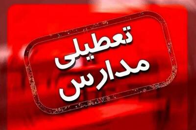 فوری؛ تمامی مدارس بندرعباس فردا تعطیل شد
