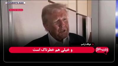 ترامپ: توافق با ایران به خوبی پیش می‌رود