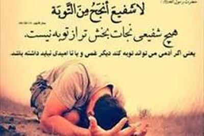 راهی به رهایی