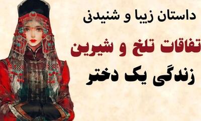 دختر مراکشی و ساخت خیمه برای امپراتور چین/ افسانه چینی که توسط دختر مراکش به حقیقت پیوست