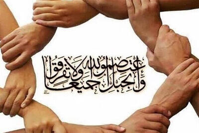 توهین به هر مذهب اسلامی، اقدام علیه تمام امت اسلامی محسوب می‌شود
