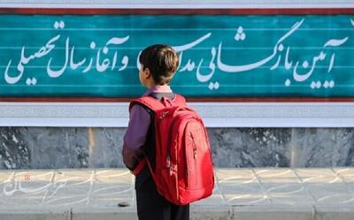 شناسایی ۲۰ هزار کودک بازمانده از تحصیل در خراسان رضوی| ساماندهی سالمندان متکدی در دستورکار قرارگاه اجتماعی مشهد