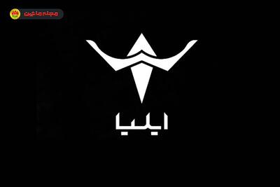 شرایط فروش ایلیا موتور (۶ اردیبهشت ۱۴۰۴)