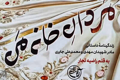 آتش زدن آلبوم عکس بازیکن‌ها بعد از باخت پرسپولیس!