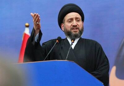 پیام ویژه «عمار حکیم» به ایران در پی حادثه انفجار بندرعباس