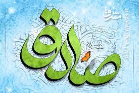عقلانیت در بیان امام صادق علیه السلام