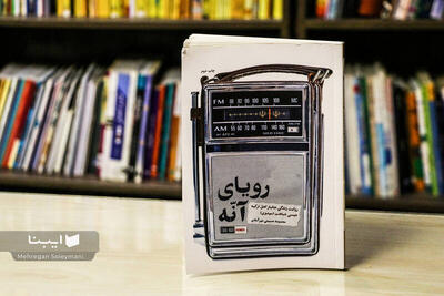 از مدارس قرآن حاجی گلدوغوش تا فارسی خواندن در بناب