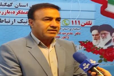 پرداخت ۱۴۶ میلیارد تومان به مددجویان شهرستان بهمئی