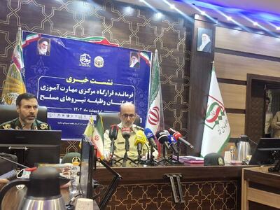 نشست خبری فرمانده قرارگاه مرکزی مهارت‌آموزی کارکنان وظیفه