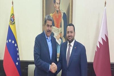 در دیدار رئیس جمهور ونزوئلا با مقام قطری چه گذشت؟