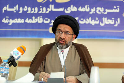 برپایی جشن‌های دهه کرامت با بیش از ۱۰۰برنامه از سوی حرم حضرت معصومه(س)