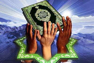 وحدت مسلمانان ضرورتی اجتناب‌ناپذیر برای مقابله با تفرقه است
