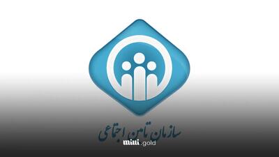 چگونه سابقه بیمه تأمین اجتماعی خود را رایگان افزایش دهیم؟ / شرایط جدید اعلام شد