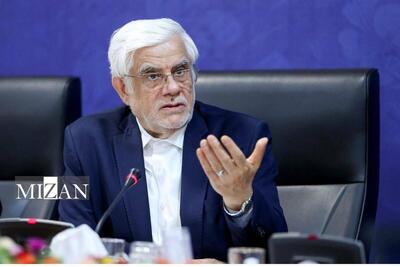 عارف: منطقه اوراسیا یکی از بازار‌های هدف جمهوری اسلامی ایران در دولت چهاردهم محسوب می‌شود