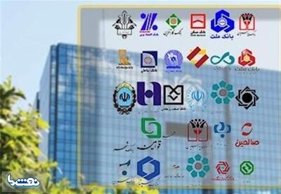 وام جدید ودیعه مسکن به بانک‌ها ابلاغ شد | نفت ما