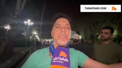 هوادار استقلال: امید عالیشاه مقابل هواداران تراکتور حرکت بدتر از کشاله شجاع خلیل زاده نشان داد! - پارس فوتبال