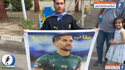 هوادار استقلال در حاشیه بازی پیکان: استقلال‌ جام حذفی و سوپرجام را می برد