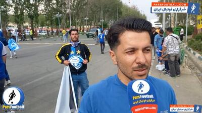 هوادار استقلال در حاشیه مقابل پیکان: مشکل باشگاه استقلال مدیریت بود