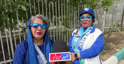 گفتگو با زنان استقلالی: پرسپولیسی ها یادشان نرود سیزدهم شدند/ استقلال سقوط کند هم به ورزشگاه می آییم +فیلم - پارس فوتبال