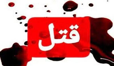 قتل های ناموسی تمامی ندارند!
