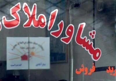 قیمت روز اجاره و خرید خانه در غرب تهران