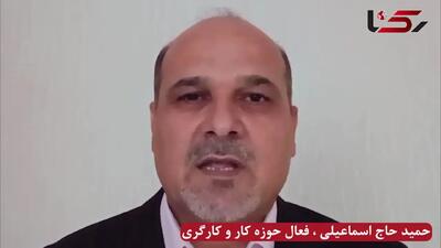 کارگران ایران همچنان برای رسیدن به حقوق ابتدایی خود اصرار دارند/ کارگران از اتحادیه مستقل و دستمزد کافی محروم‌اند + فیلم
