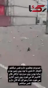 فیلم  یک نجات یافته از 50 متری محل انفجار اسکله شهید رجایی ! / باورم نمیشه زنده ام ترکش ها اطرافم زمین خورد !