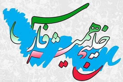 عکس پروفایل خلیج فارس | عکس نوشته و متن و جملات تبریک روز خلیج فارس