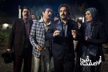 زمان دقیق پخش فصل ۸ سریال پایتخت